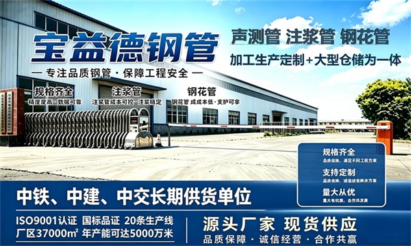宝益德钢管仓储生产基地，江津本地现货仓库，厂区占地37000㎡